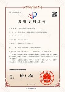 一种具有多方位定位功能的吊具